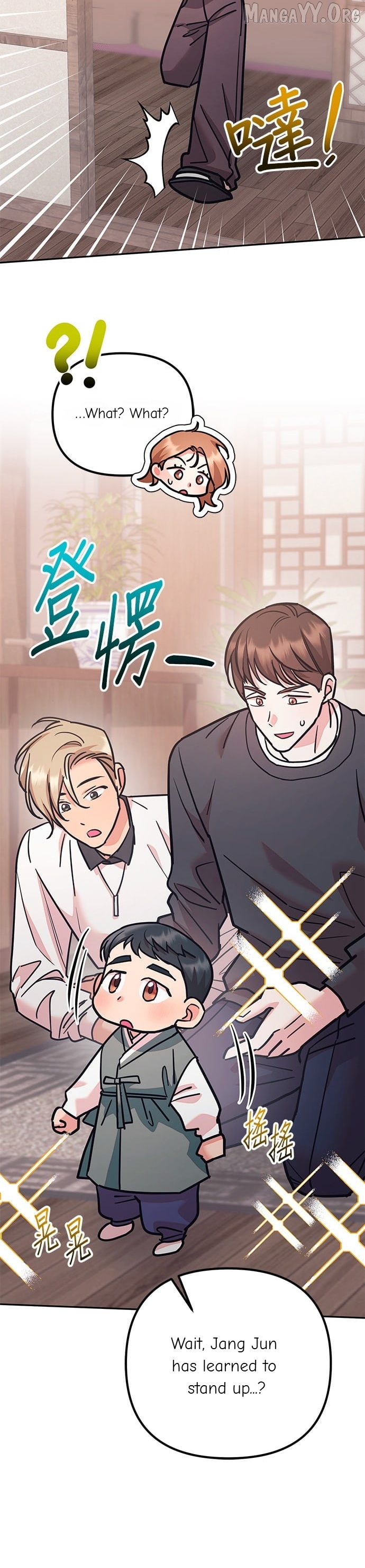 Marriage After a Close Call Chapter 50 - page 42